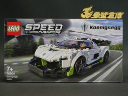 (參號倉庫) # 現貨 LEGO 43186 樂高 冰雪奇緣2 火靈布魯尼 迪士尼 LEG43186 歷史價格詳細信息