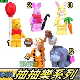 【積木反斗城】小精靈 壞精靈 STRIPE 驚悚 電影 動畫 人偶 KF463 科鋒 袋裝/相容 樂高 LEGO 積木 歷史價格詳細信息