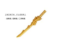 【Ninth Floor】LEGO 樂高 忍者 日本武士 淺灰色 珍珠深灰 黑色 珍珠金色 八角劍柄 武士刀 30173 歷史價格詳細信息
