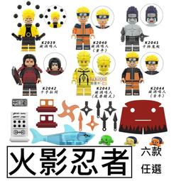 樂積木【預購】第三方 獸人武器D 袋裝 非樂高LEGO相容 魔戒 中古 城堡 武器 劍 精靈 戰士 軍事 槍 歷史價格詳細信息