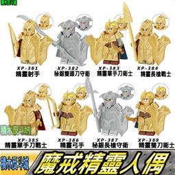 【積木反斗城】KT1020特蘭克斯XP140特南克斯龍珠Z龍珠超七龍珠 龍珠 XP139人偶 XP142 XP141積木 歷史價格詳細信息