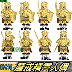 【積木反斗城】KT1020特蘭克斯XP140特南克斯龍珠Z龍珠超七龍珠 龍珠 XP139人偶 XP142 XP141積木 歷史價格詳細信息