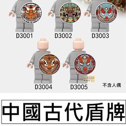 樂積木【當日出貨】第三方 中古騎士團 八款一組 戰馬 盔甲 頭盔 中世紀 刀 8109 8110 積木 人偶 獅國熊國 歷史價格詳細信息