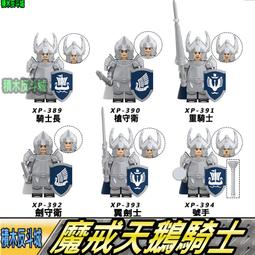 【積木反斗城】多米諾 死侍2 復仇者聯盟 x戰警 超級英雄 人偶 wm524 袋裝/相容 樂高 LEGO 積木 歷史價格詳細信息