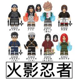 現貨 火影忍者宇智波帶土cos服男曉組織阿飛cosplay服裝道具團扇 歷史價格詳細信息