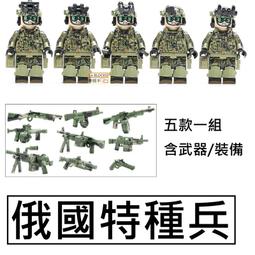 樂積木【當日出貨】第三方 美國空軍 8款一組 含裝備武器 袋裝 非樂高LEGO相容 軍事 美軍 人偶 積木 特警8012 歷史價格詳細信息