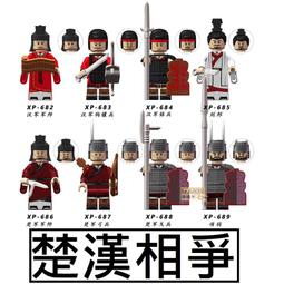 《楚漢相爭誰為雄—劉邦與項羽》/周溯源 歷史價格詳細信息