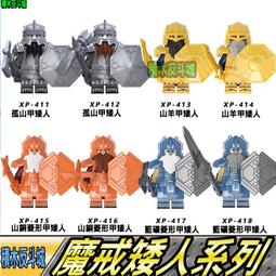 【積木反斗城】中世紀聖殿騎士醫院騎士劍士角鬥士步兵條頓騎士弓箭手軍事士兵 X0320 人偶/相容 樂高 LEGO 積木 歷史價格詳細信息