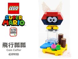 樂高王子  樂高 LEGO 超級瑪利歐 第4代 組合怪獸 71402 柿寶寶 Goombrat  M031 歷史價格詳細信息