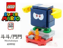 樂高王子 LEGO 71002 第11代人偶包 薑餅人 限量(B-010) 歷史價格詳細信息