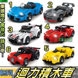 樂高 LEGO 積木 藍寶堅尼 Lamborghini 1/8 FKP 37 油電雙門跑車 42115 歷史價格詳細信息