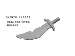 【Ninth Floor】 LEGO Castle 樂高 城堡 平銀色 獸人 砍刀 彎刀 刀 [60752] 價格比較,價格查詢,歷史價格詳細信息