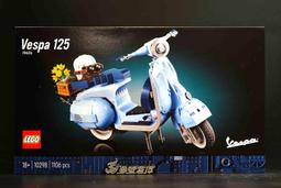 Vespa 偉士牌 VESPA 125 T5 Pole  (1985) 比例 1/32 摩托車 合金完成品 歷史價格詳細信息