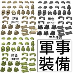 樂積木【當日出貨三方 豹二A6坦克 1346片 非樂高LEGO相容 德軍 軍事 戰車 積木 人偶 二戰 美軍 06040 歷史價格詳細信息