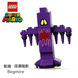 樂高王子 LEGO 樂高 71787 旋風忍者 拆售 涼亭 武器 刀劍 廟宇 鐵匠 煉製 M029 歷史價格詳細信息