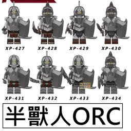 Lego 樂高 頭 獸人 國王的頭 7097 歷史價格詳細信息