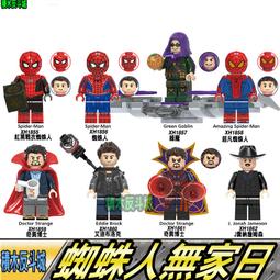 【積木反斗城】喬 艾爾 蝙蝠俠 超人 大電影 人偶 超級英雄  品高 PG416 袋裝/相容 樂高 LEGO 積木 歷史價格詳細信息