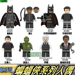 【積木反斗城】蝙蝠俠 BATMAN DC 正義聯盟 超級英雄 人偶 品高 D015 袋裝/相容 樂高 LEGO 積木 歷史價格詳細信息