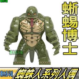 樂高 LEGO 積木 漫威英雄系列 奈米手套 鋼鐵人 Nano Gauntlet 76223w 歷史價格詳細信息