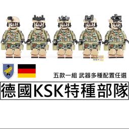 樂積木【現貨】第三方 武器組 三色任選 火箭筒 軍刀 手榴彈 左輪 機槍 霰彈槍 袋裝 非樂高LEGO相容 軍事 歷史價格詳細信息