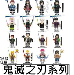 鬼滅之刃16K加厚定頁空白筆記本GUPN60-11【久大文具】 歷史價格詳細信息