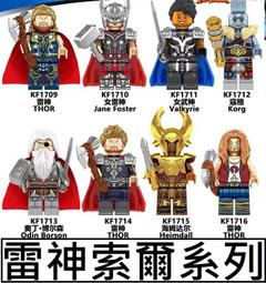 雷爾積木槍玩具拼裝積木兒童玩具 歷史價格詳細信息