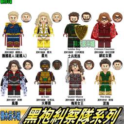 【積木反斗城】士兵 步兵 權力遊戲 兵與火之歌 人偶 中古 騎士 中世紀 KT1029/相容 樂高 LEGO 積木 歷史價格詳細信息