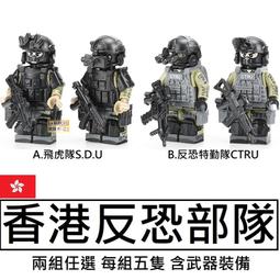 樂積木【當日出貨】第三方 反恐部隊 槍械 武器 頭盔 軍事 美軍 背心 8137 8150 特警 SWAT 警察 歷史價格詳細信息