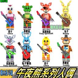 樂高 LEGO 積木 迪士尼相框 迪士尼100週年慶 40600 歷史價格詳細信息