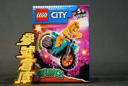(參號倉庫) 現貨 樂高 LEGO Moive 70842 樂高玩電影2 艾密特的三倍沙發機甲 歷史價格詳細信息