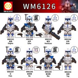【積木反斗城】WM6125 克隆兵 複製人 指揮官 士兵 軍事 綠克隆兵 軍事 武器 配件 星際大戰 星戰 人偶積木 歷史價格詳細信息