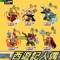 【積木反斗城】唐人街 商店 當鋪 金店 藥店 茶店  森寶 SD 街景 城市 /相容 LEGO  樂高 積木 歷史價格詳細信息