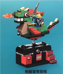 錯過就哭了  代理 現貨 全新  樂高 LEGO 71047 龍裔 龍騎士 及 遊俠 鷹人 龍與地下城 人偶包 4跟6號 歷史價格詳細信息