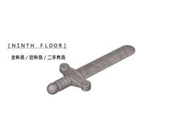 【Ninth Floor】LEGO Castle 樂高 忍者 日本武士 盜賊 [cas052] 歷史價格詳細信息