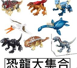 火盜龍棘背龍拼裝積木小隻恐龍玩具霸王龍侏羅紀鐮刀龍南方巨獸龍 歷史價格詳細信息