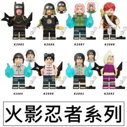 2814樂積木【現貨】第三方 火影忍者 勘九郎 猿飛日斬 小櫻 我愛羅日向雛田天天寧次山中井野積木 樂高相容 價格比較,價格查詢,歷史價格詳細信息