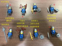 Lego 樂高 黑鷹國國王 71015 城堡兵 中古軍隊 moc 歷史價格詳細信息