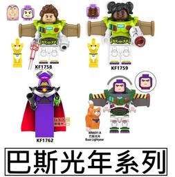 樂積木【當日出貨】第三方 巴巴托斯 異端鋼彈 二變  非樂高LEGO相容 機動戰士 鋼彈 機器人 機甲 科幻 動漫 積木 歷史價格詳細信息