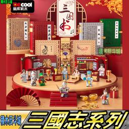 樂高 LEGO 積木 葛飾北齋 神奈川沖浪裏31208 回到未來 時光機 10300雙套組 歷史價格詳細信息