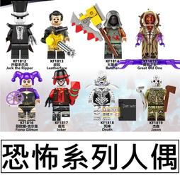 (第三方積木)森寶SD609320 數碼寶貝系列 祖頓獸 拼裝積木模型 歷史價格詳細信息