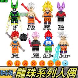 【積木反斗城】自來也 好色仙人 鳴人 鳴門 火影忍者 NARUTO 動畫 人偶 KF790/相容 樂高 LEGO 積木 歷史價格詳細信息