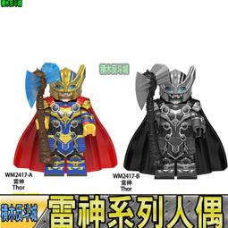 【積木反斗城】黑忍者 阿剛 寇 NINJAGO 旋風忍者 幻影忍者 人仔 人偶 袋裝/相容 樂高 LEGO 積木 歷史價格詳細信息