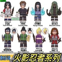 火影忍者卡-鹿丸的分析.作232(台版二手卡) 歷史價格詳細信息