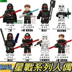 【積木反斗城】星藍石 紫燈戒 綠光戰警 綠燈俠 DC 超級英雄 人偶 欣宏 793 袋裝/相容 樂高 LEGO 積木 歷史價格詳細信息