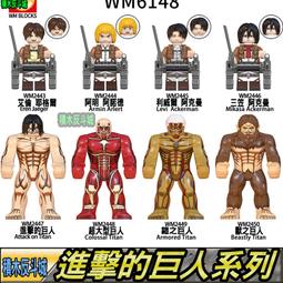 【積木反斗城】WM6188海賊王航海王艾尼路文斯莫克蕾玖凱多夏洛特尤斯塔斯基德光月御田愛德華白鬍子馬爾高人偶積木 歷史價格詳細信息