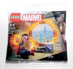 全新LEGO樂高人偶 超級英雄 76035 人皮獸 Beast Boy sh0198 歷史價格詳細信息