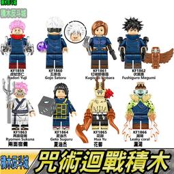 【積木反斗城】龐克雷爾 絕地武士 星際大戰 STARWARS 人偶 將 C034 袋裝/相容 樂高 LEGO 積木 歷史價格詳細信息