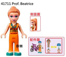 【Beatrice 碧翠絲】強力無痕拖把架-白 歷史價格詳細信息