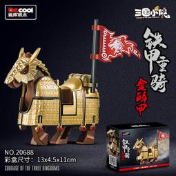 【台中積木老頑童玩具屋】迪庫10811 水滸小俠系列 水滸傳 公孫勝 拼裝積木人偶 歷史價格詳細信息