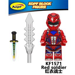 【台中積木老頑童玩具屋】KF1561 科峰袋裝積木人偶 七龍珠系列 貝吉達 達爾 超級賽亞人 神 歷史價格詳細信息